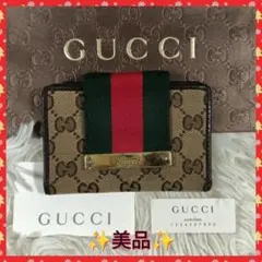 GUCCI グッチ 折り財布 財布 シェリーライン GGキャンバス ✨ 상태좋음 ✨