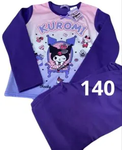 裏起毛 パジャマ