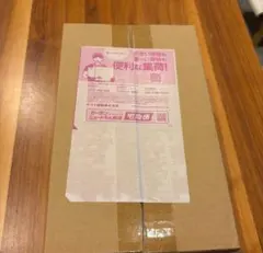 ポケモンカード スペシャルBOX ポケモンセンター ヒロシマ 新品