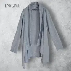 【INGNI イング】　カーディガン　レーヨン　変形　羽織り　通年　洗える