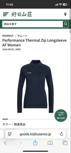 MAAP Men's Prime Vest XS ほぼ未着用 - メルカリ
