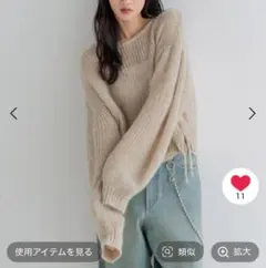 ローリーズファーム モヘヤドロストショートPOLS ニット ベージュ