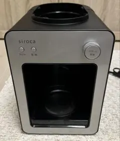 【siroca/シロカ】コーヒーメーカー