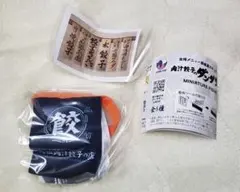 肉汁餃子のダンダダン ミニフィギュア(ミニはちまき&ミニサロン)