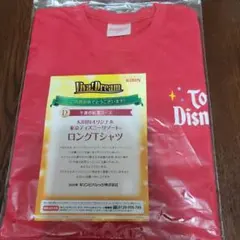 東京ディズニーリゾート KIRIN ロングTシャツ M-L 赤 非売品