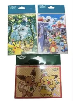 ポケパークカントー 限定 ポストカード ３枚