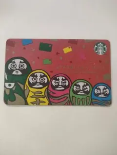 使用可能 スターバックス だるま 2002 正月 ニューイヤー スタバカード スターバックスカードコレクション