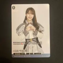 守屋麗奈 ビルディバイド ブライト 櫻坂46 BT ビルディバイドブライト櫻坂46 SC 守屋麗奈 - メルカリ