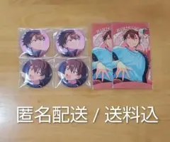 守沢千秋　缶バッジ　アルカナカード