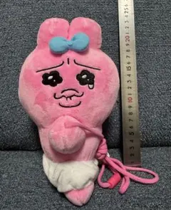 ぬいぐるみ　おぱんちゅうさぎポーチ　アミューズメント