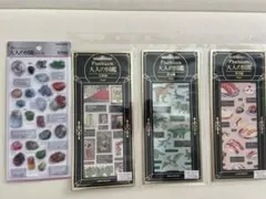 3D大人の図鑑&Premium 大人の図鑑 ステッカー 3枚セット