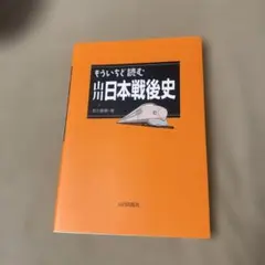 Item thumbnail for item 12a99f8a-17ad-4fc0-b7f0-b63f3337db49