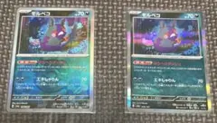 モルペコ SGG ハイクラスデッキ ゲンガーVMAX 007/019 - メルカリ