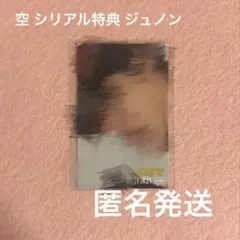 B1A4 SWEET GIRL ジニョン3種コンプ - メルカリ