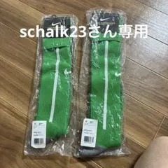 Nike パフォーマンスソックス グリーン 25〜27cm サッカー用　2本