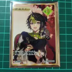 にじさんじ Dytica 2周年 伊波ライ 特典 カード