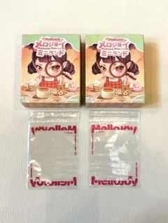 新品 未開封 メロジョイ ミニランド セット 替え袋付き