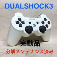 12●完動品●SONY PS3 コントローラー DUALSHOCK3 ホワイト