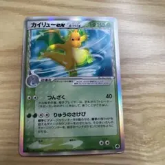 2026年最新】カイリュー デルタ種の人気アイテム - メルカリ