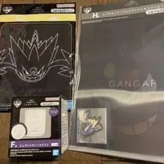 ポケモン　一番くじ　メガゲンガー