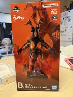 一番くじ ウルトラマン 60th Anniversary B賞 ゼットン - メルカリ