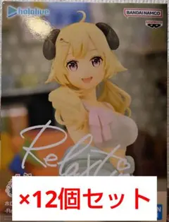 ホロライブ 角巻わため Relax time フィギュア 12個セット - メルカリ