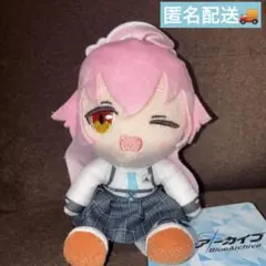 2026年最新】ブルーアーカイブ -Blue Archive- ぬいぐるみ 小鳥遊