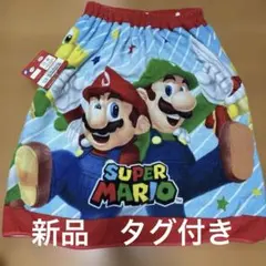 【新品】スーパーマリオ ヨッシー キノピオ ラップタオル 巻きタオル 約60cm