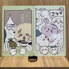 【ちいかわ】スナップマイド2 ちいかわ、ハチワレ、うさぎ、ラッコ