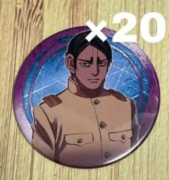 ゴールデンカムイ　ゴールデンカムイ　コレクション缶バッジ第２弾　鯉登少尉 20個
