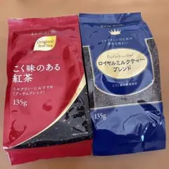 アッサムブレンド＆ロイヤルミルクティーブレンド 135gのサムネイル