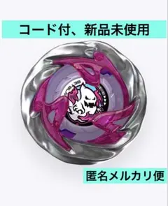 新品未使用】ゴーストサークル4-60Hランダムブースターvol.5