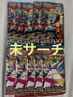 メガブレイブ　メガシンフォニア5パックずつ