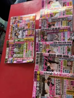 女性セブン その他雑誌 まとめ売り 複数冊セット