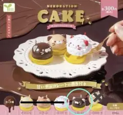 トトロ様 リクエスト 2点 まとめ商品