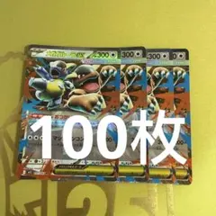 ポケモンカード　メガガルーラex RR 100枚セット