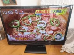 三菱ハイビジョン液晶
50インチ 2026年最新】三菱電機 パネル性能：フルハイビジョン 液晶テレビの人気