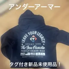 アンダーアーマー パーカー M ネイビー