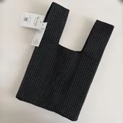 ニットバッグ　ブラック