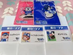 魔界の主役は我々だ ローソン ゾム シャオロン トントン ロボロ 鬱