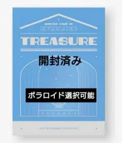 treasure winter camp シーグリ 2022 ポラロイド追加可能