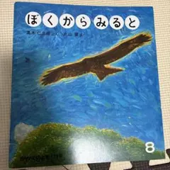 Item thumbnail for item 1cf5d286-8371-488a-947d-0cbc9dbd3e9d