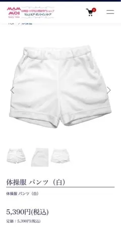 のりみぃ様 リクエスト 4点 まとめ商品