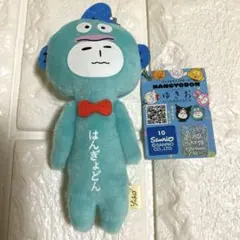 【即日配送】ゆきお サンリオキャラクターズ　マスコット　ハンギョドン　yukio