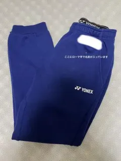 バドミントンスウェットズボン