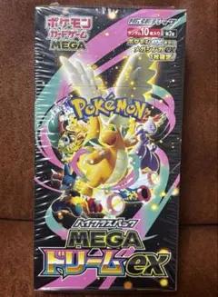 2026年最新】ハイクラスパック MEGAドリームex BOXの人気アイテム