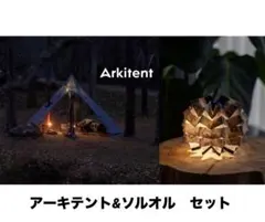 2025年最新】TARPtoTAR テントの人気アイテム - メルカリ