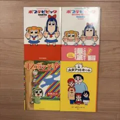 玖保キリコ「シニカル・ヒステリー・アワー」文庫 全巻セット - メルカリ