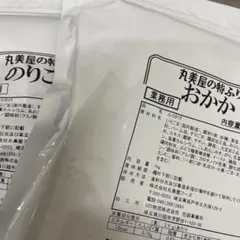 ブロッコリー様専用　業務用　丸美屋　ふりかけ　2点セットのサムネイル