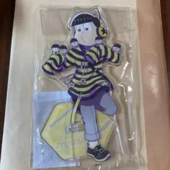 おそ松さん ポプショ デカ アクリルスタンド アクスタ ぬいと一緒 十四